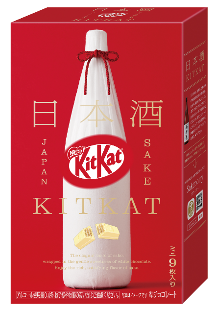 Japanese Exclusive KitKat SAKE