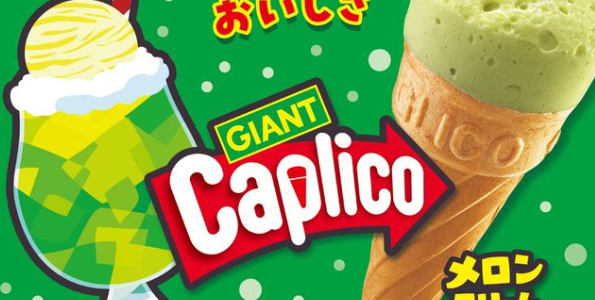 Giant Capricorn Melon Cream Soda