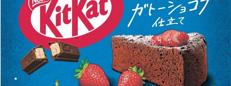 Kitkat_Strawberry_ Gateau_au_ Chocolat