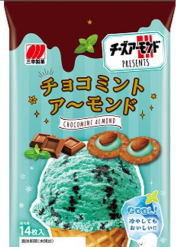 Sanko Seika Chocolate Mint Almond