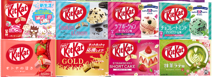 Update on the 2025 Japan-only Kit Kat. Japan Limited Edition KitKat Wholesale Supplier export import