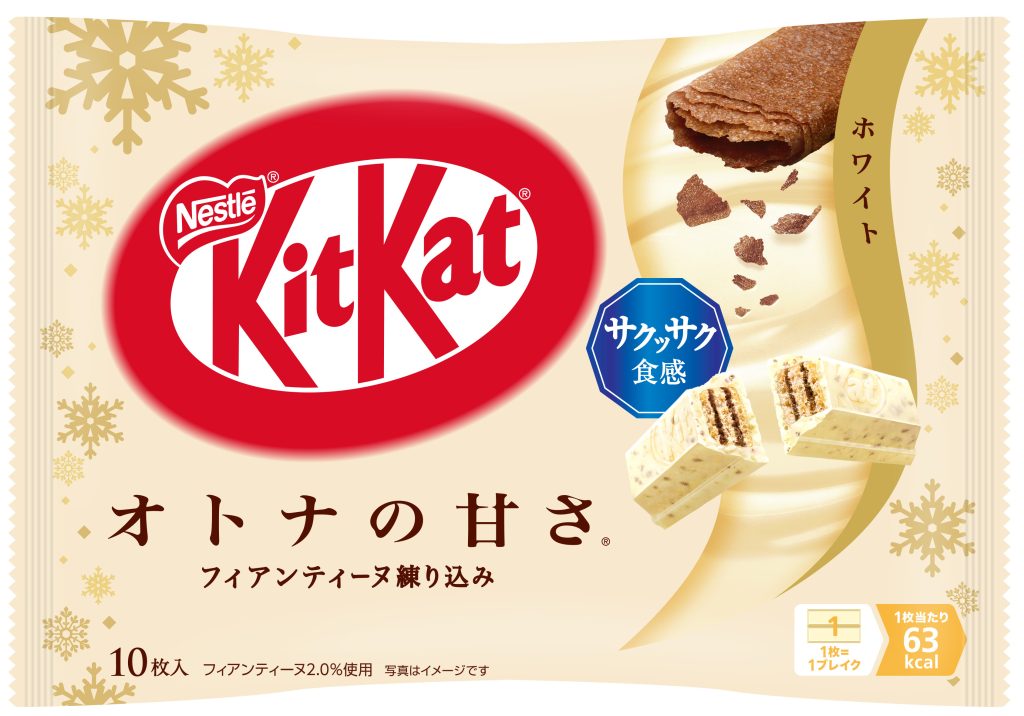 Kit Kat - Otona no Amasa White