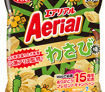 Japanese Snack: Aerial Wasabi