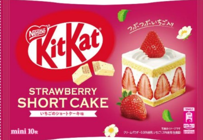 The latest Japan-exclusive KitKat for Fall 2024 wholesale