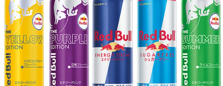 Explains why the latest Japan-exclusive Red Bulls for 2024 and 2025 are unique