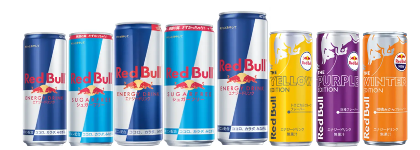 Explains where to find Japan-exclusive Red Bull