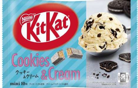 Japan Exclusive Kit Kat 2025 – Limited Edition Wholesale & Export Supplier & Wholesale Japanese KitKat