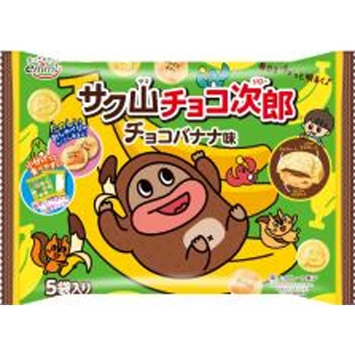 wholesale-japanese-candy-sweets-supplier-exporter